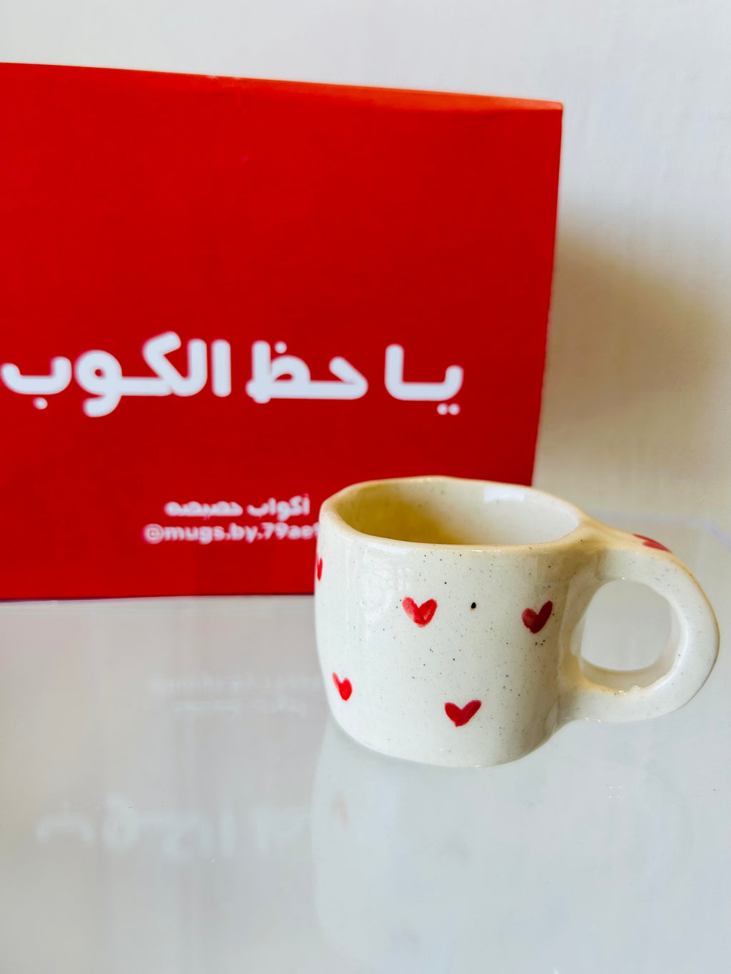 كوب أنا حامل