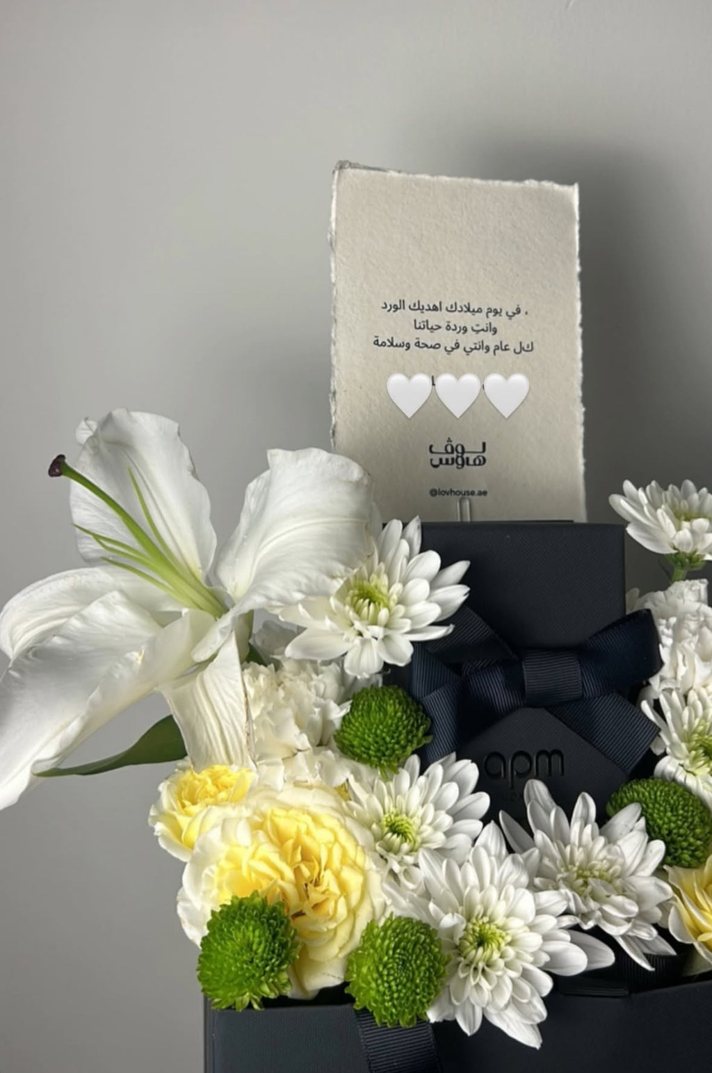 سلفر apm عقد هدية