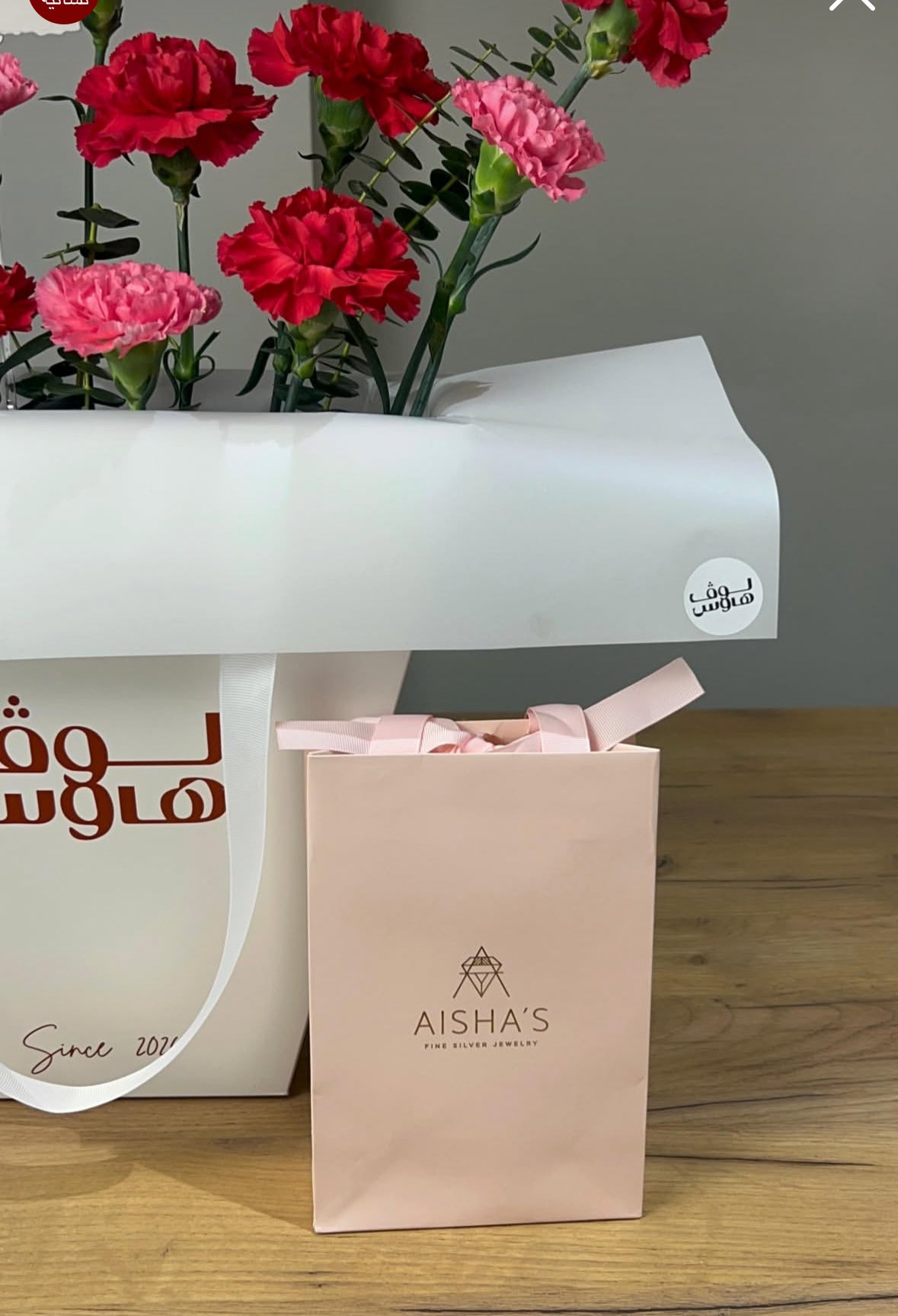 AISHA’S Charms اسوارة