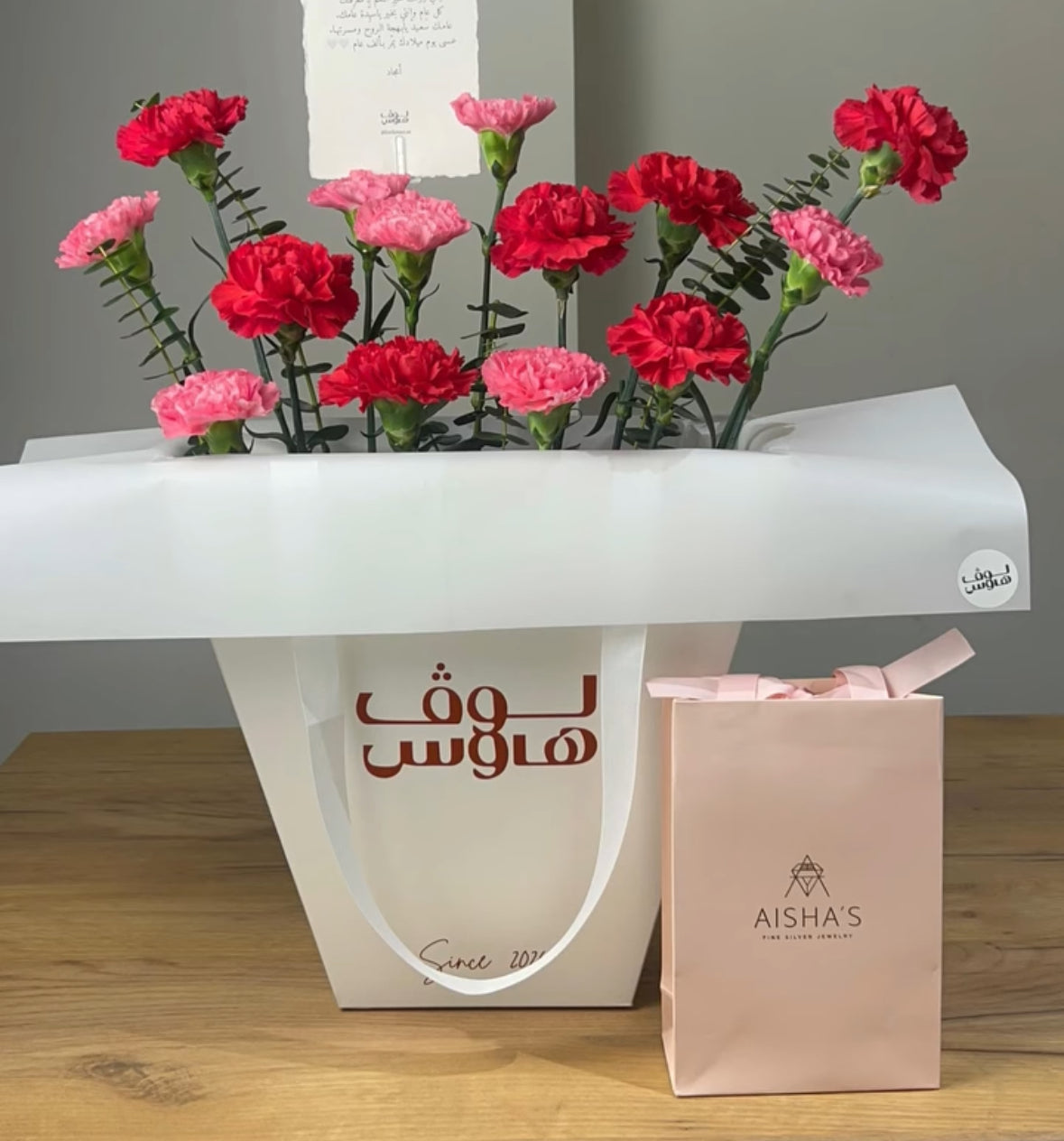 AISHA’S Charms اسوارة