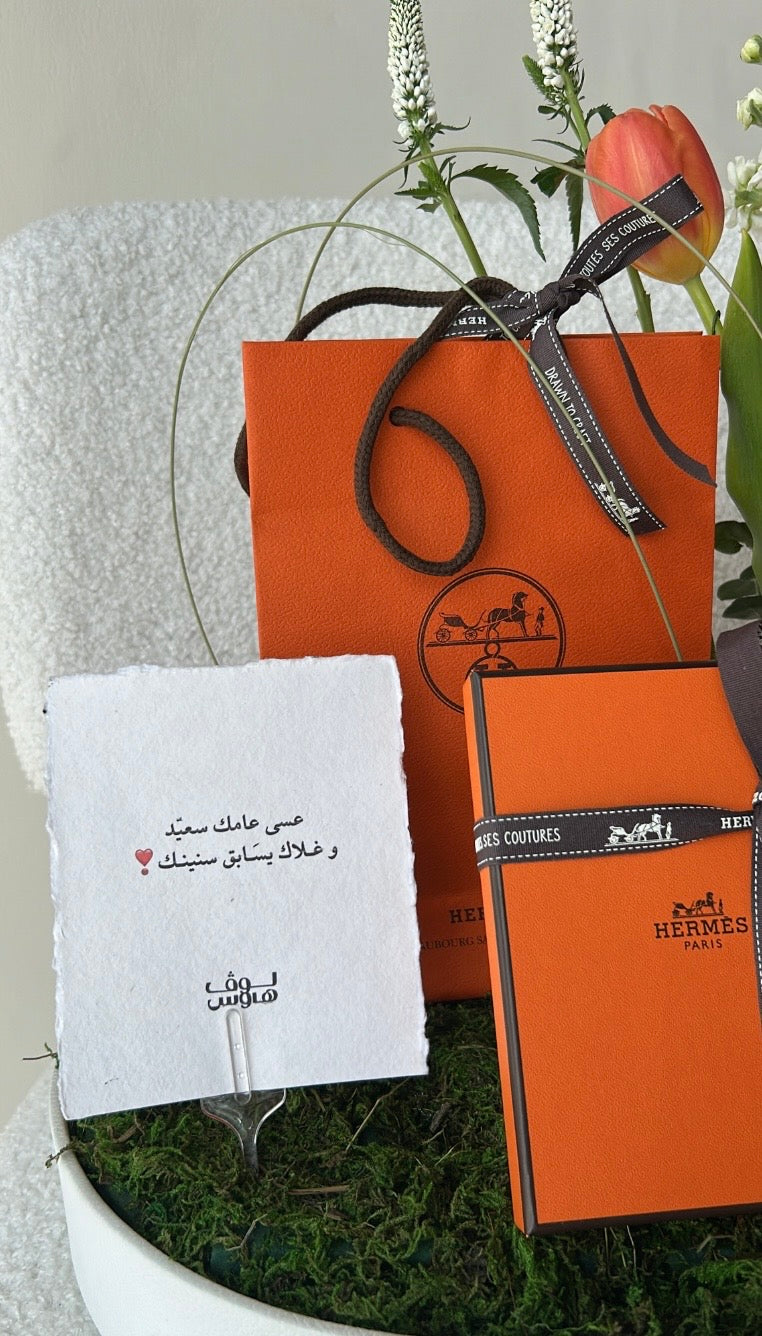 Hermès عقد