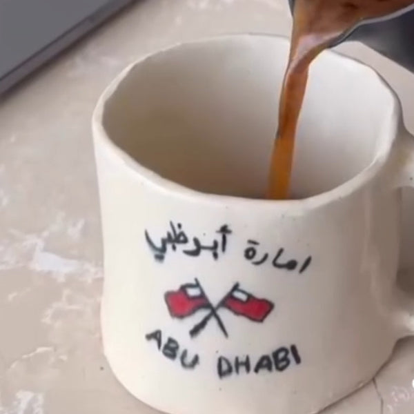 أكواب جاهزة