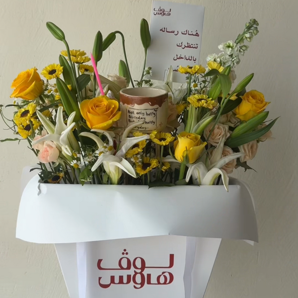  أضف باقة إلى الكوب