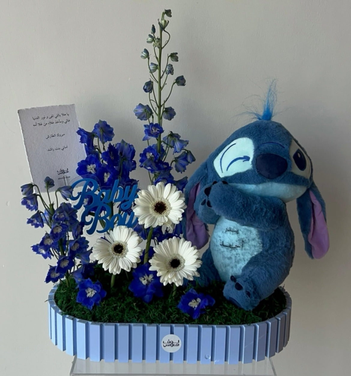 Baby Boy Blue – Stitch teddy