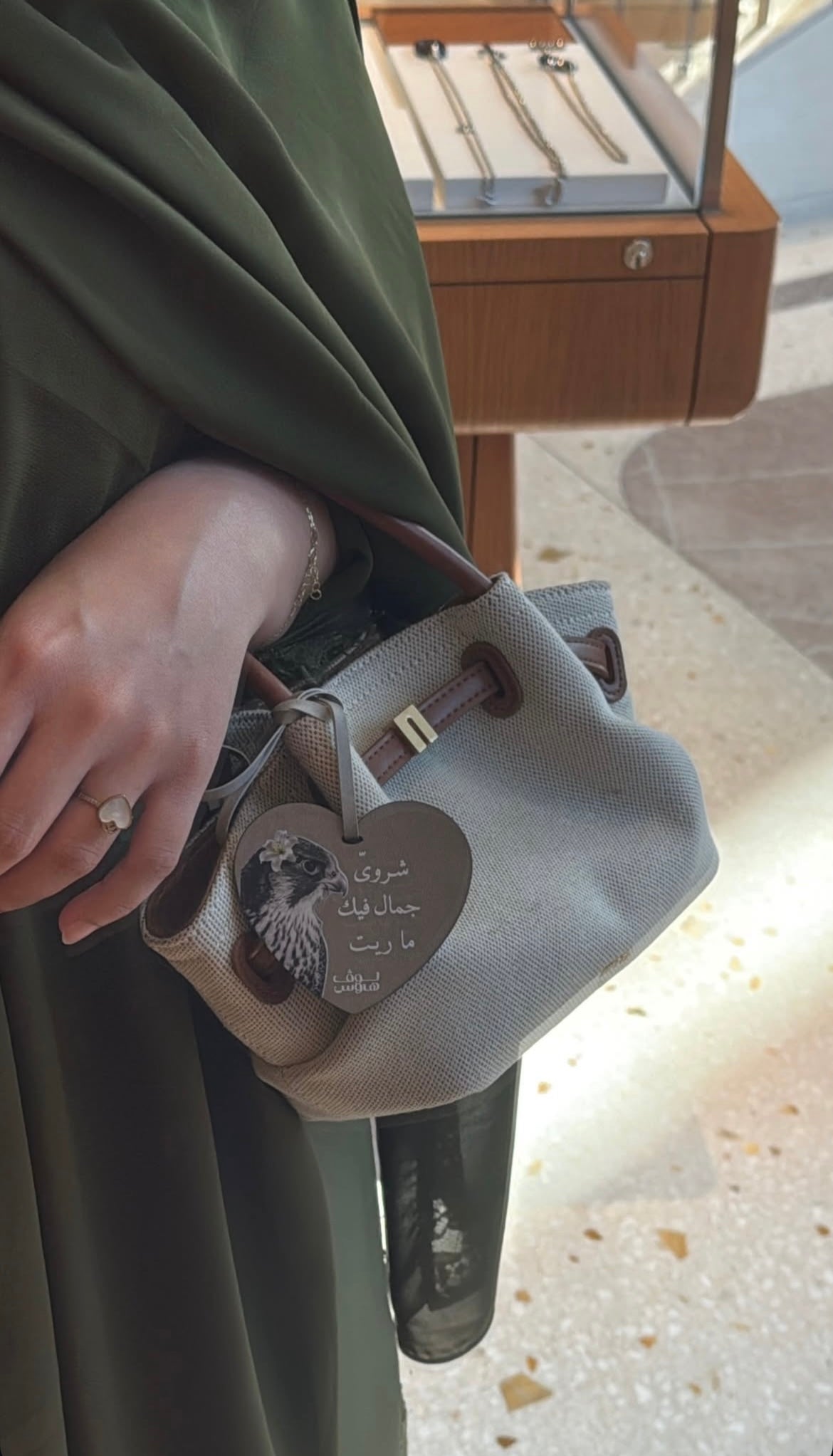 ميدالية سيارة - شروي جمال فيك ما ريت