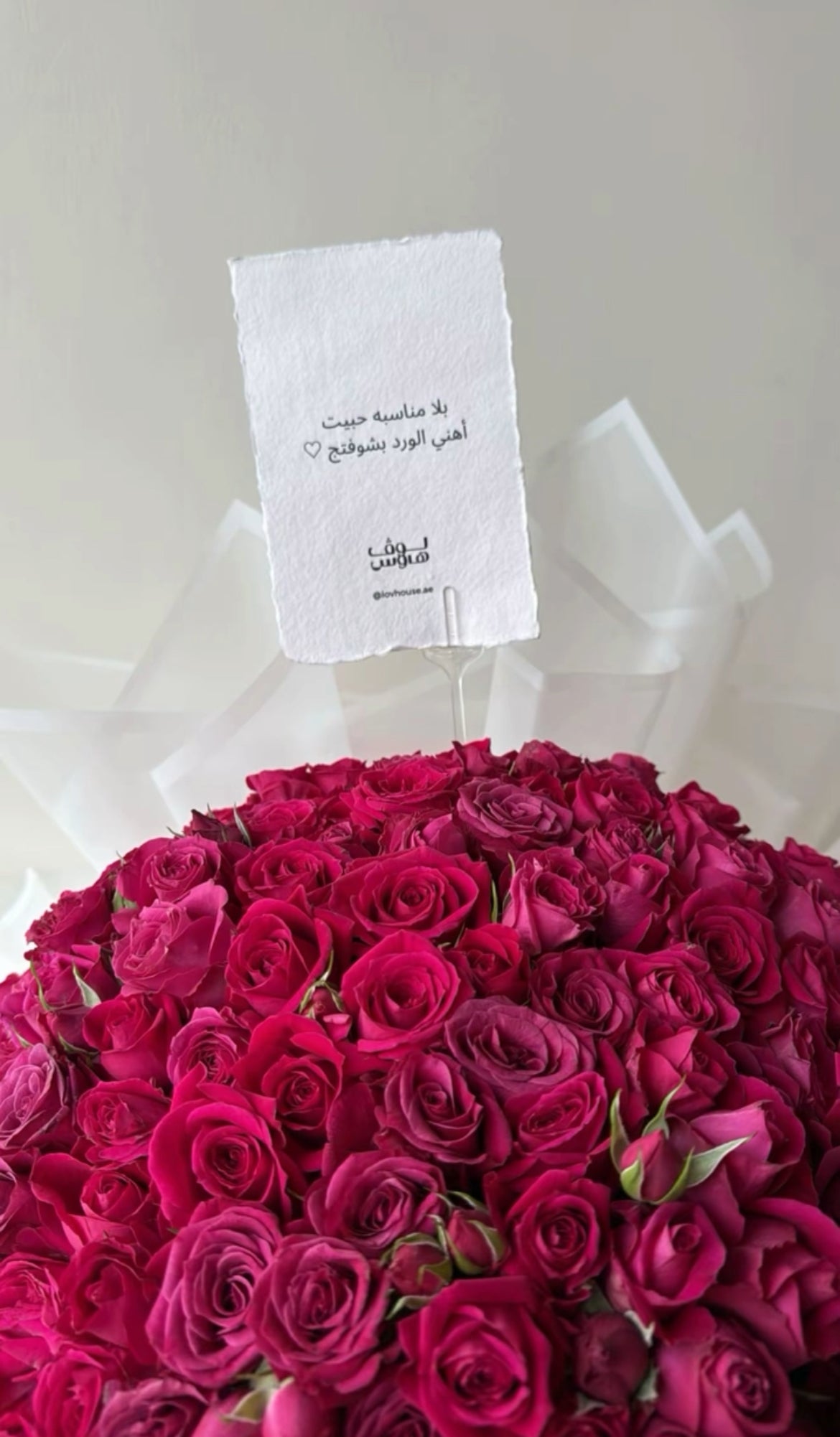 بوكيه ورد كبير