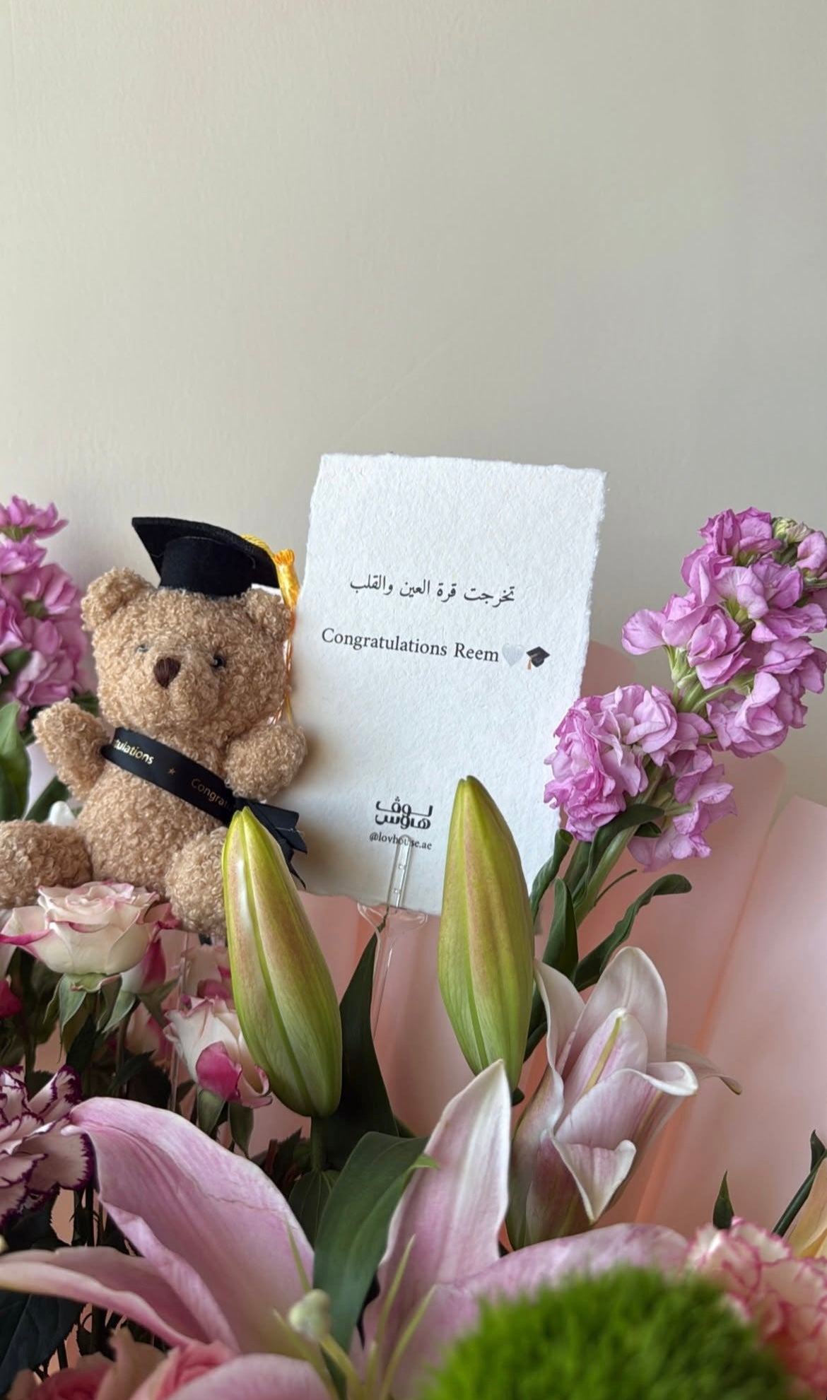بوكيه تخرج مع دبدوب