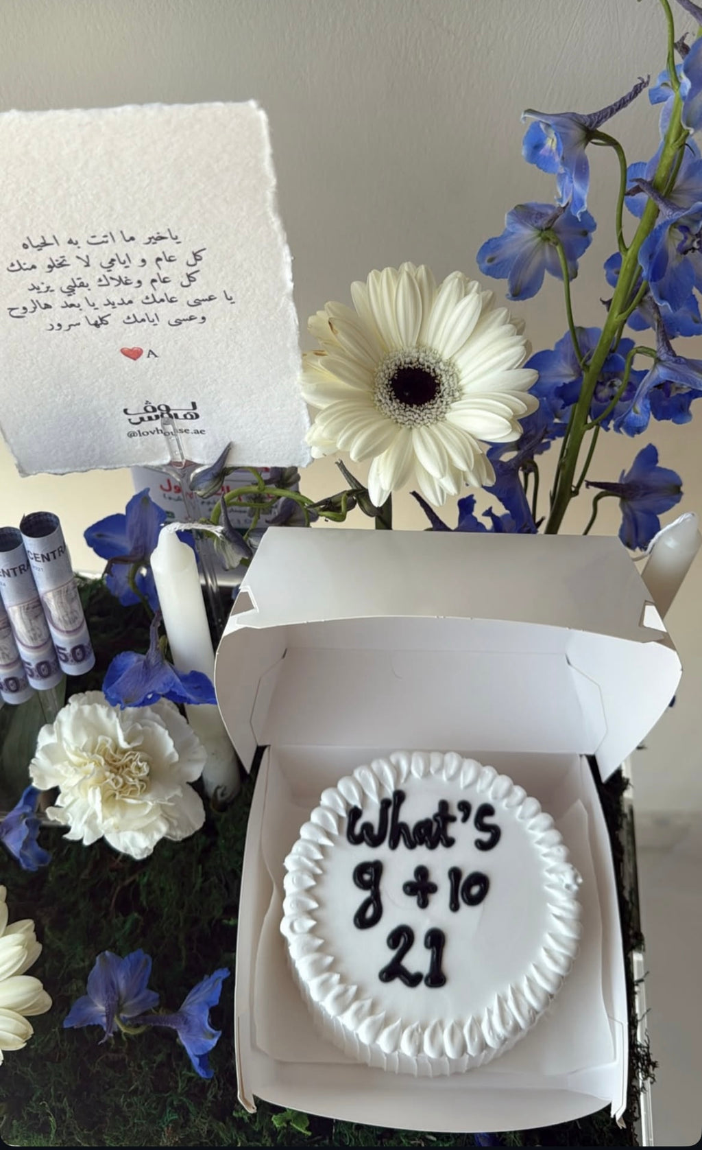 تنسيق يوم ميلاد مع كيكة و 1000 كاش
