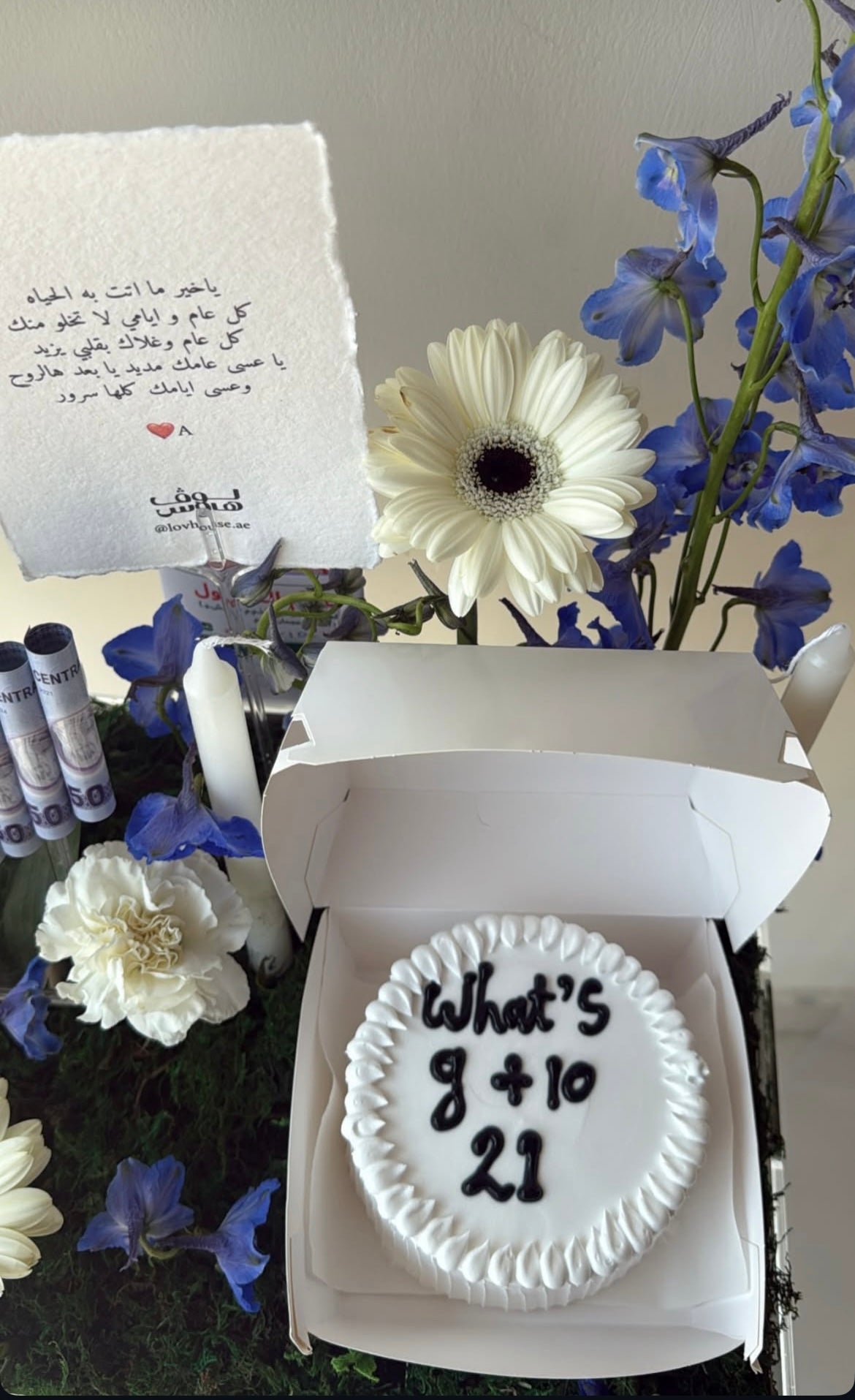 تنسيق يوم ميلاد مع كيكة و 1000 كاش