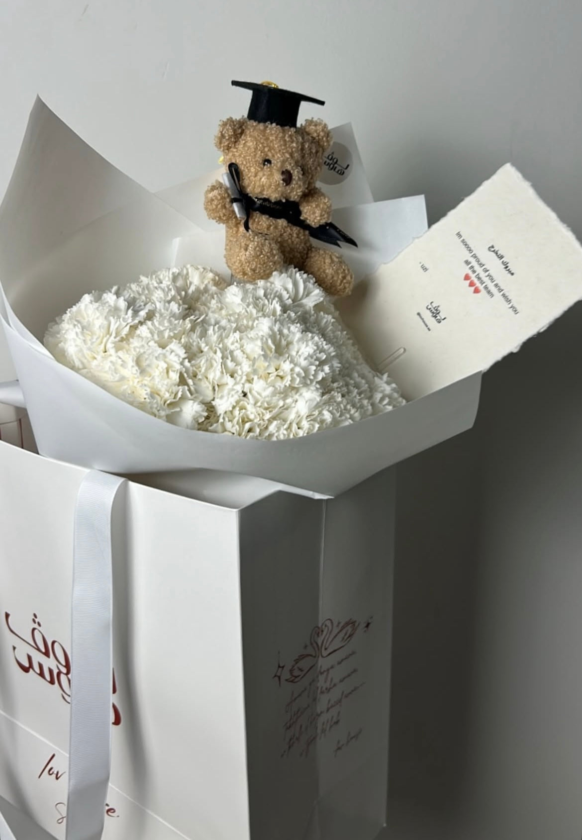 باقة تخرج بيضاء
