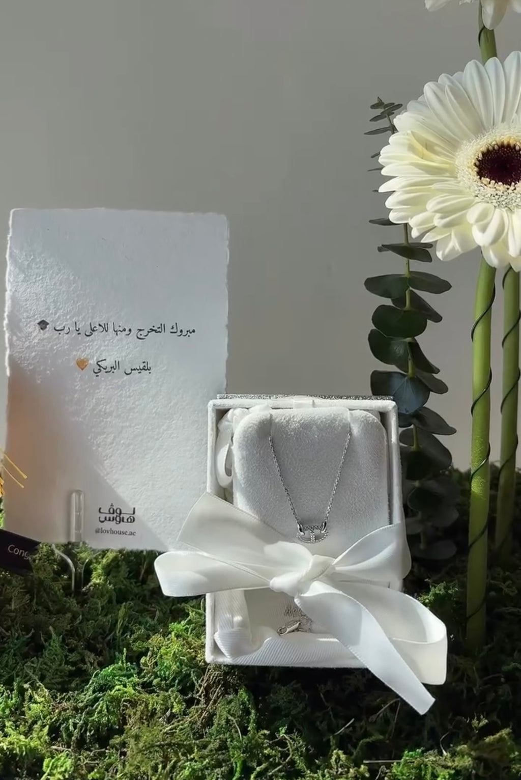 Apm هدية تخرج من
