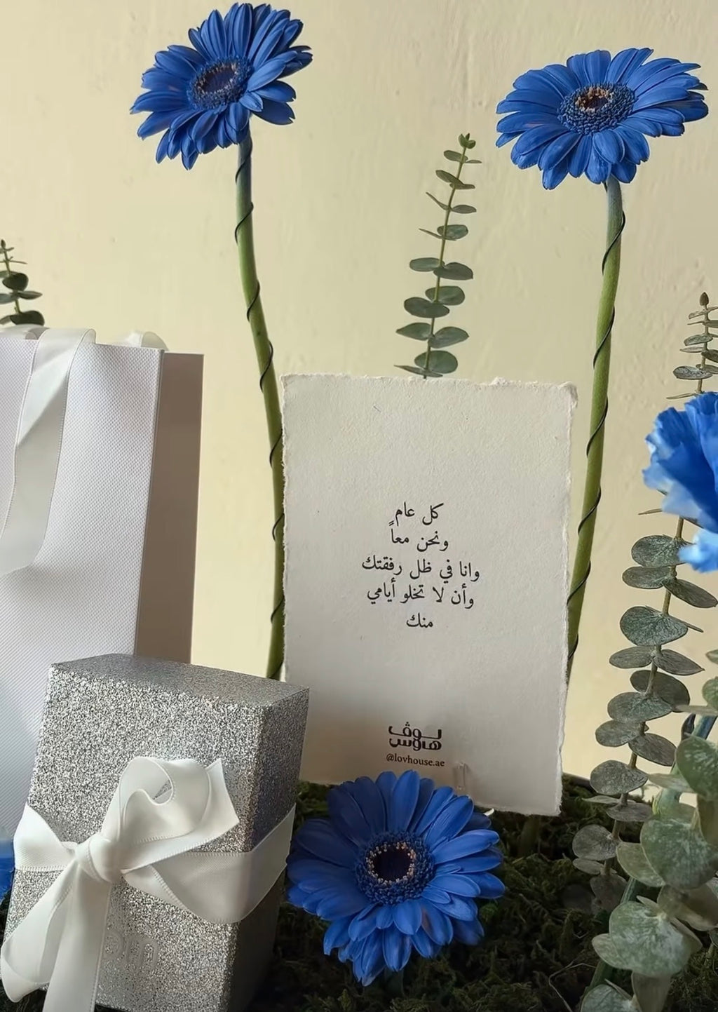 حلق نجمه Apm