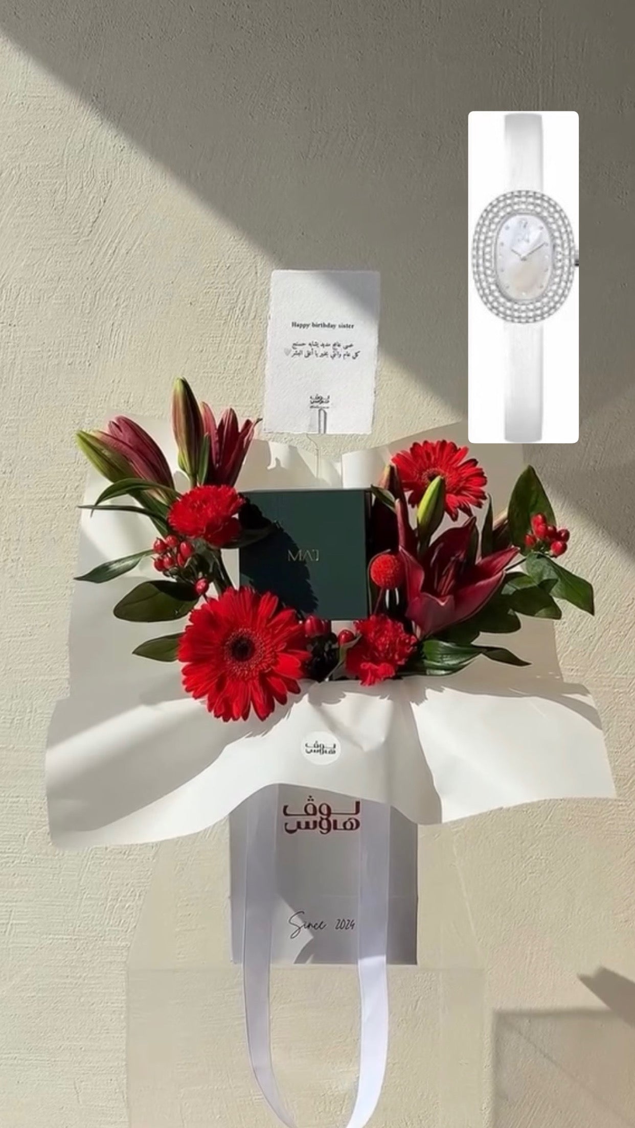 بيضاء MAJ ساعة