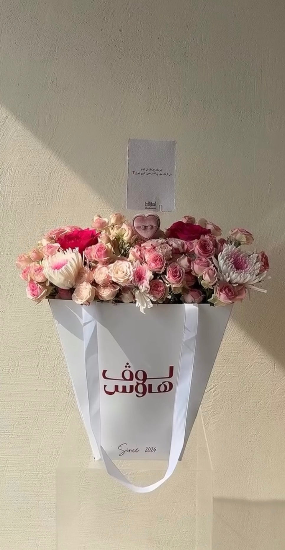 حلق AISHA’S charms
