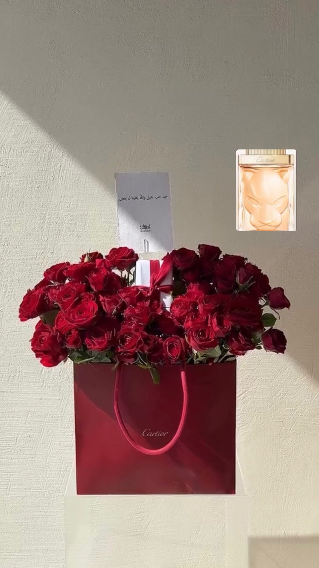 cartier عطر