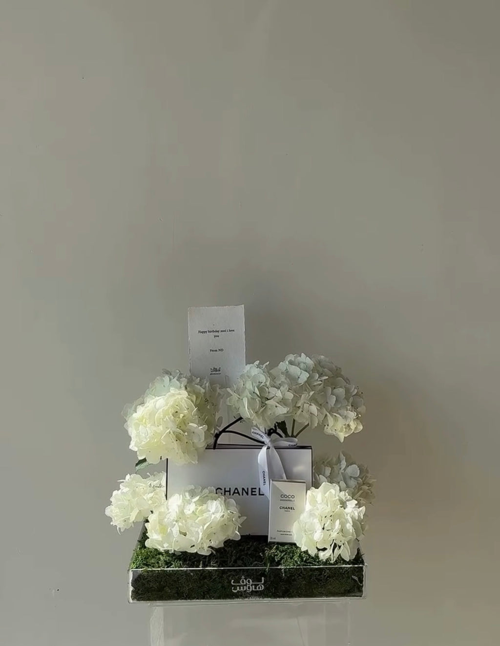 Chanel عطر