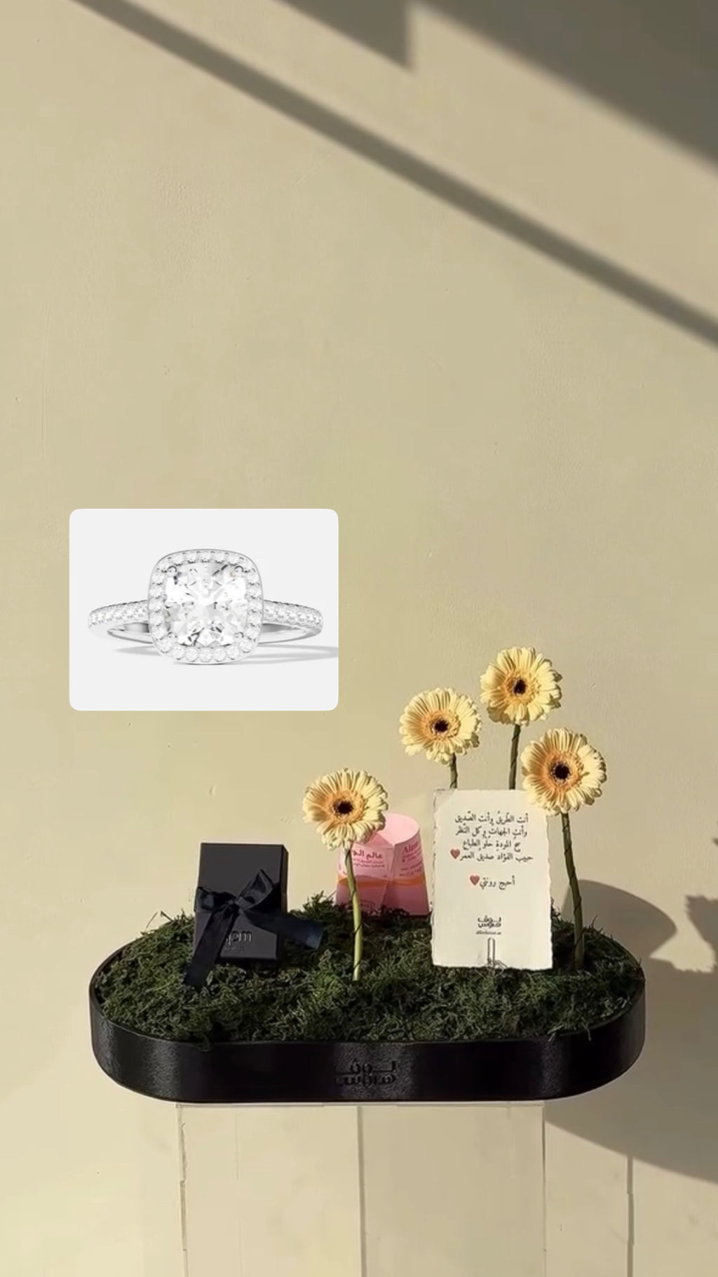 Apm خاتم