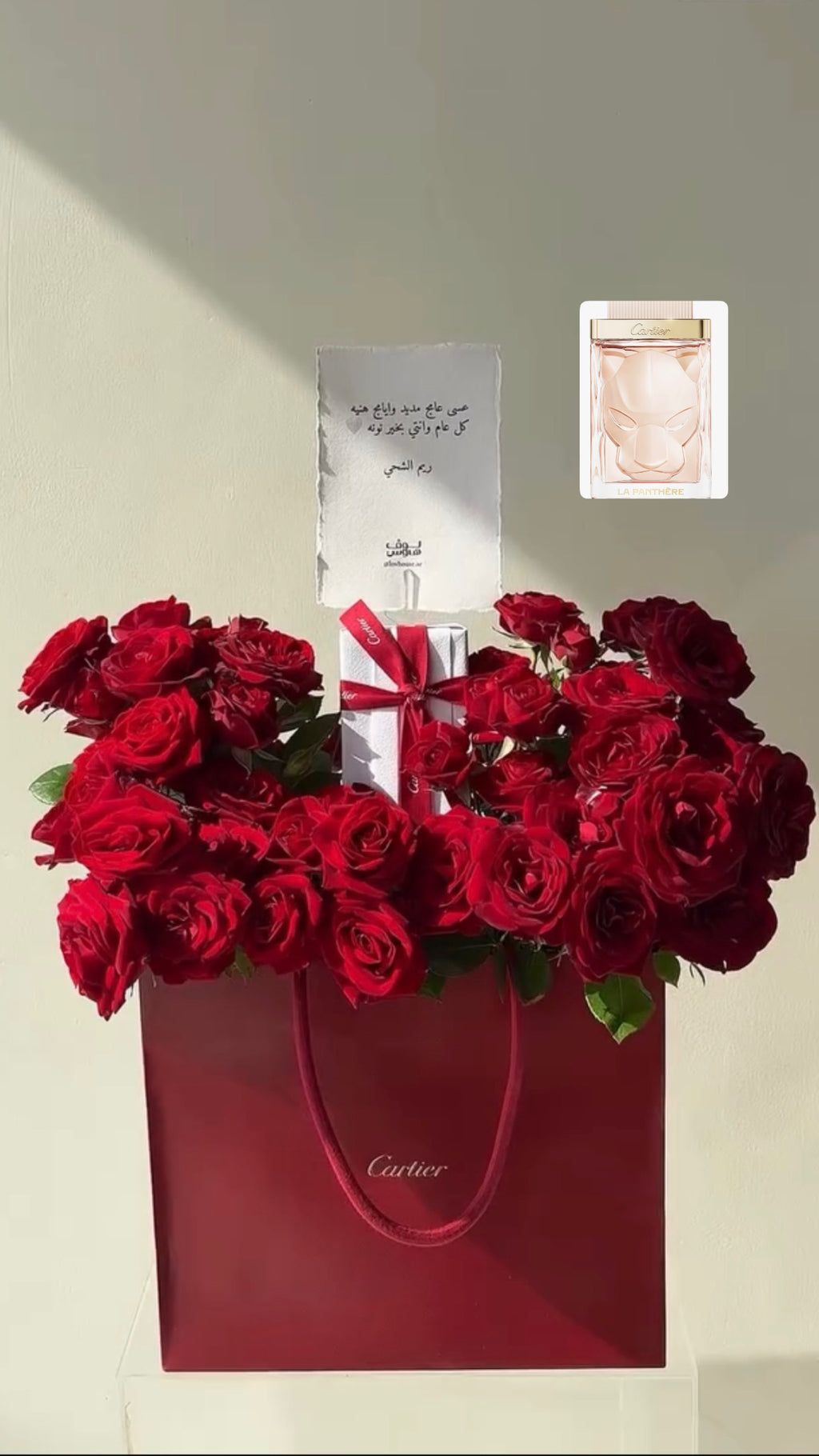 cartier عطر