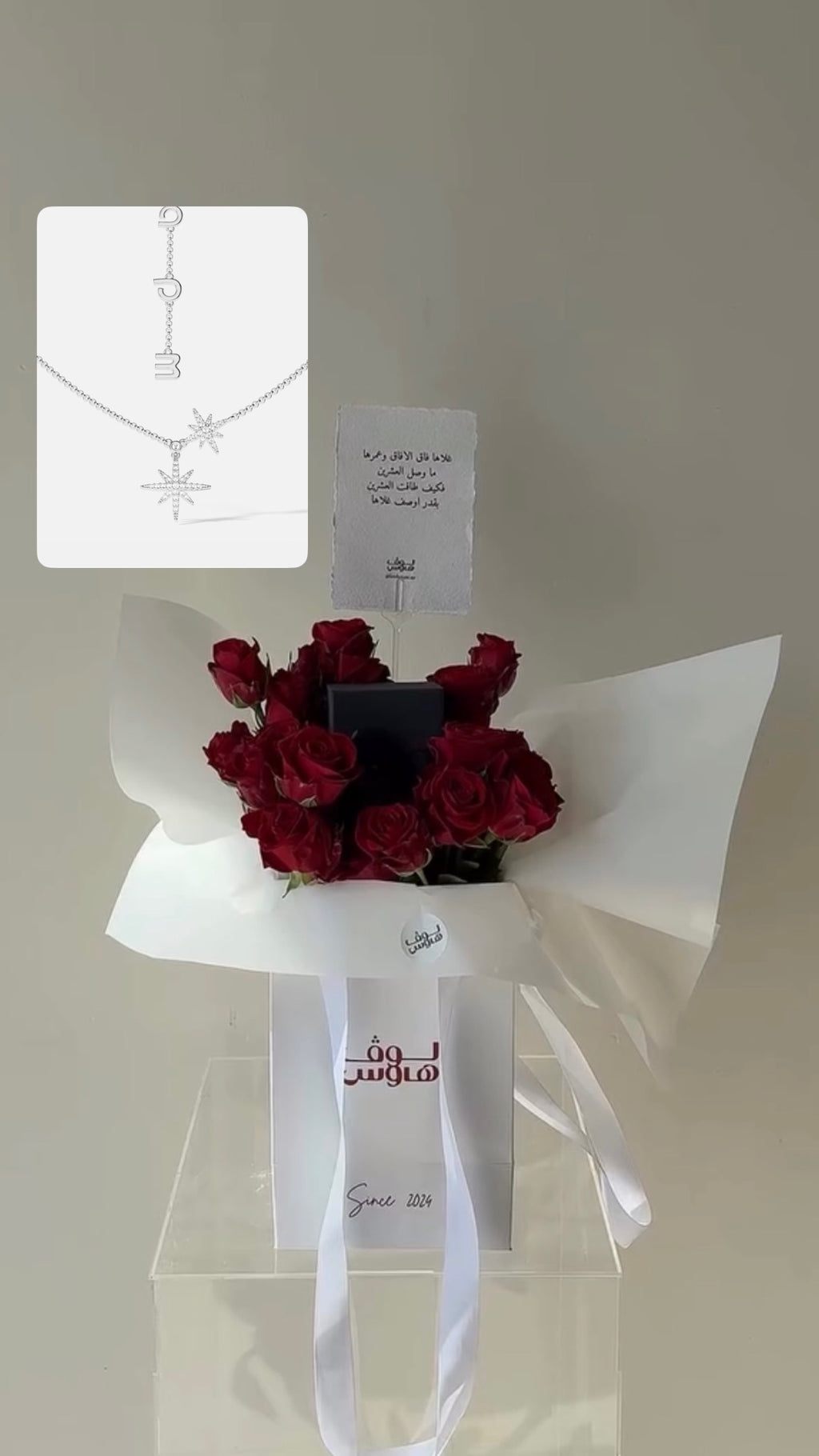 Apm عقد النجمتين