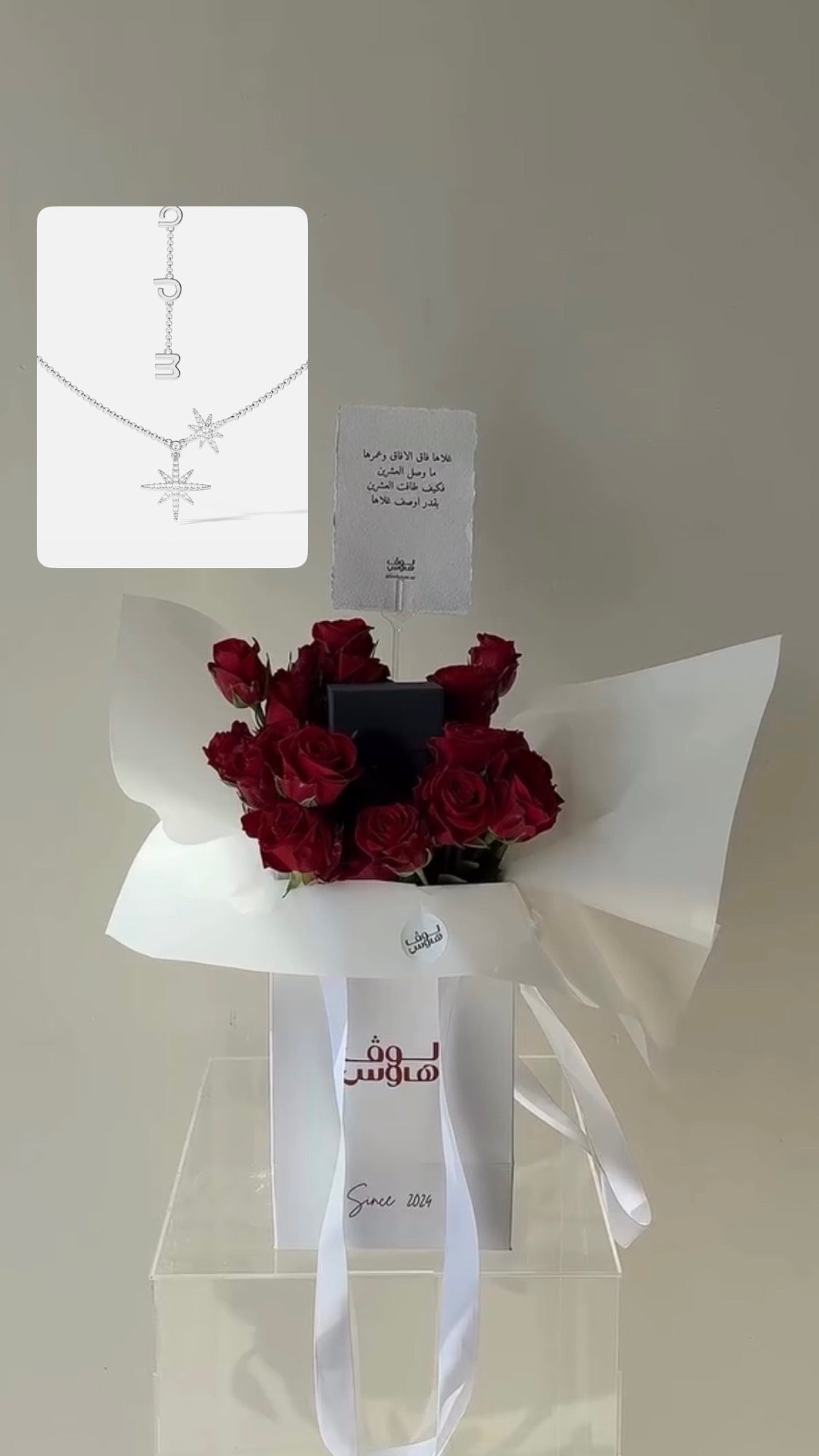 Apm عقد النجمتين