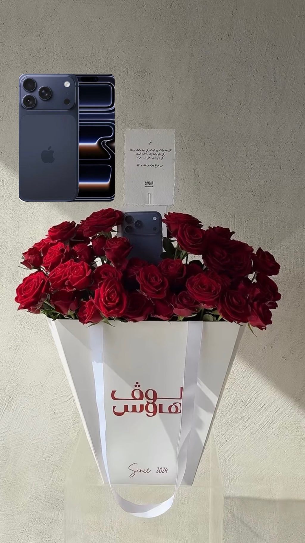 ايفون 17 برو ماكس