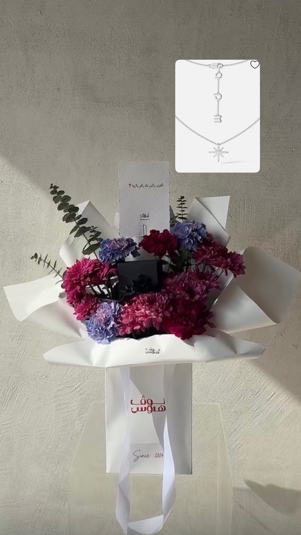 Apm عقد النجمه