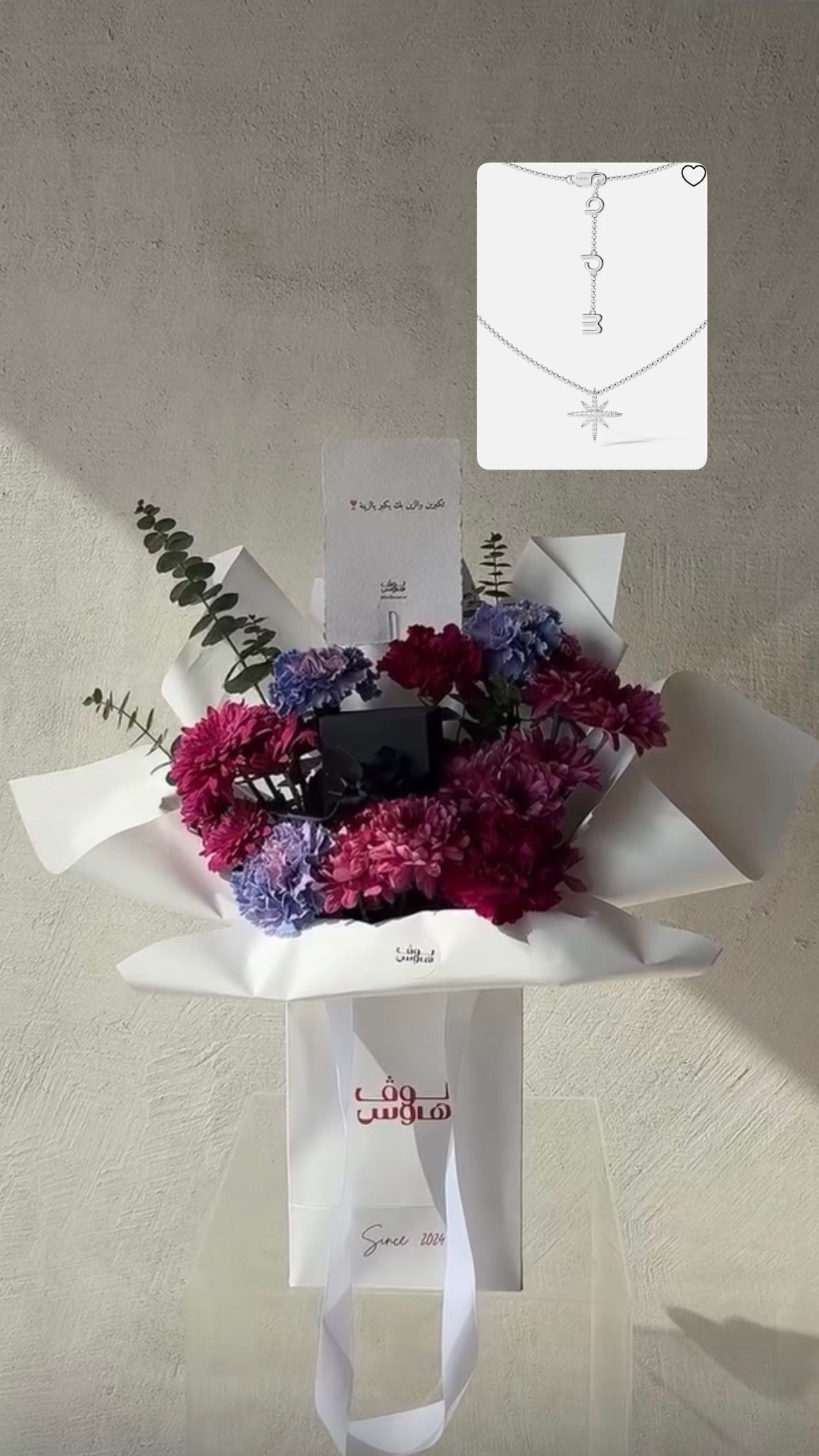 Apm عقد النجمه