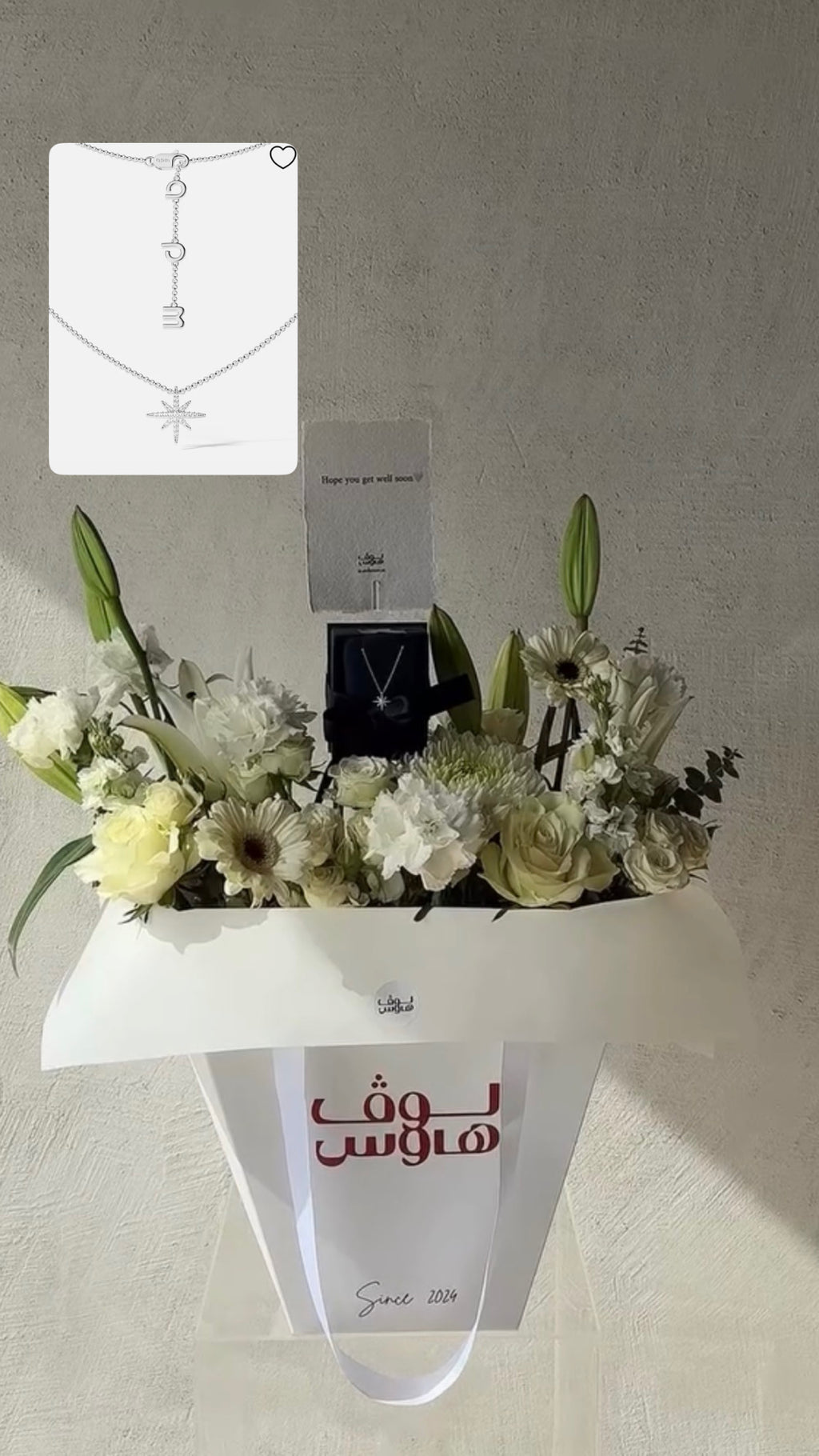 Apm عقد النجمه