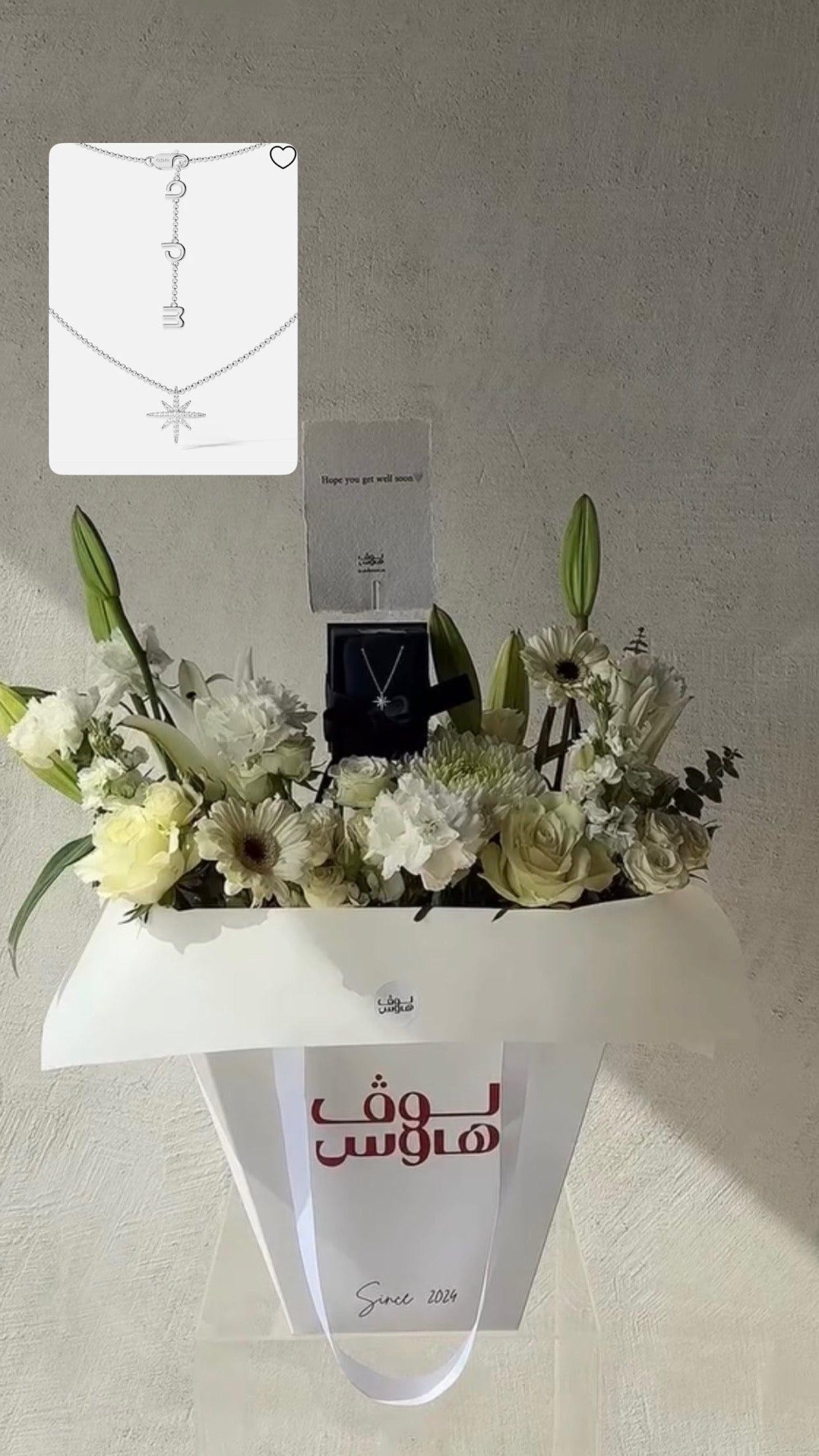 Apm عقد النجمه