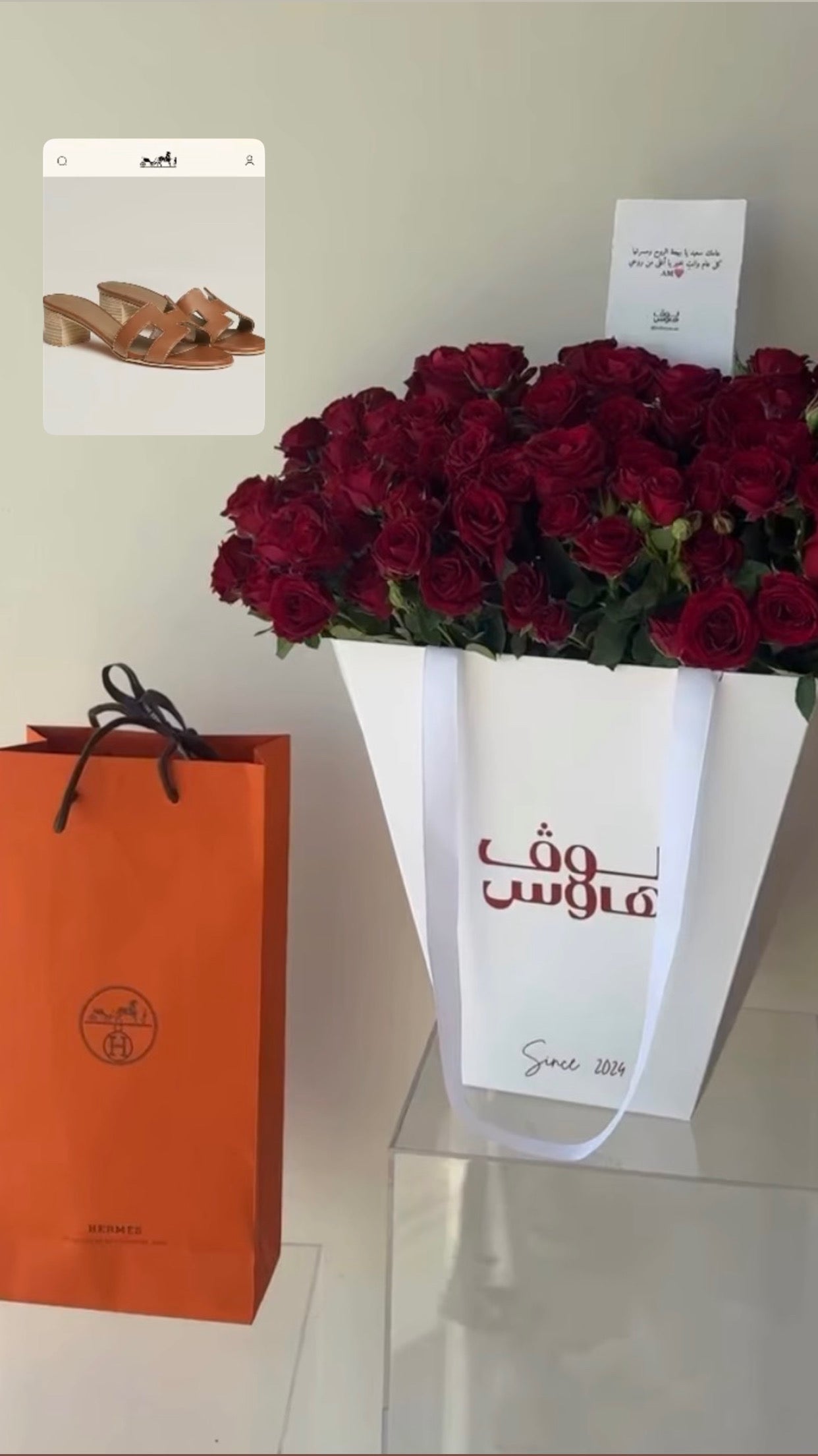 Hermes نعال
