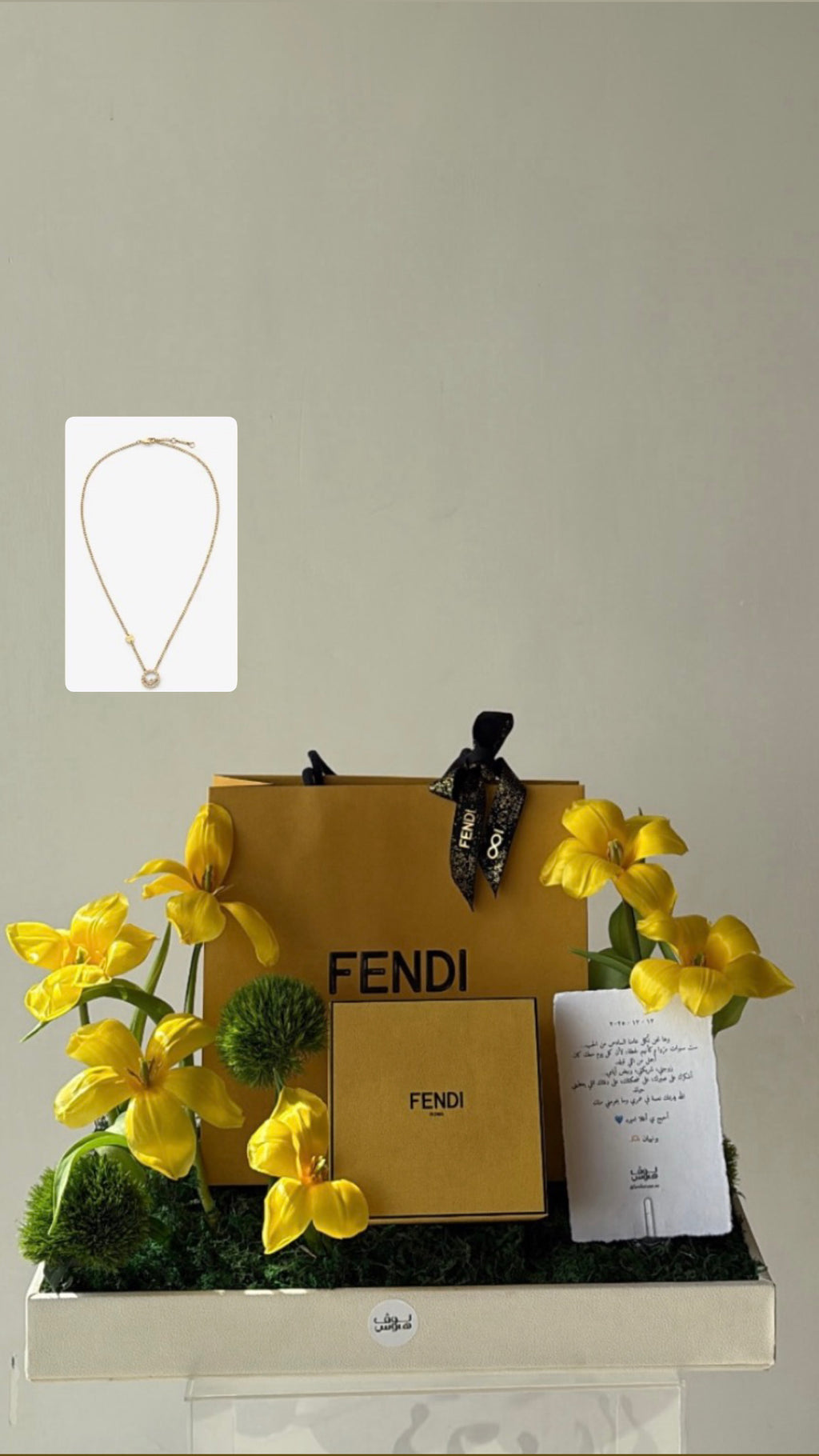 Fendi قلادة