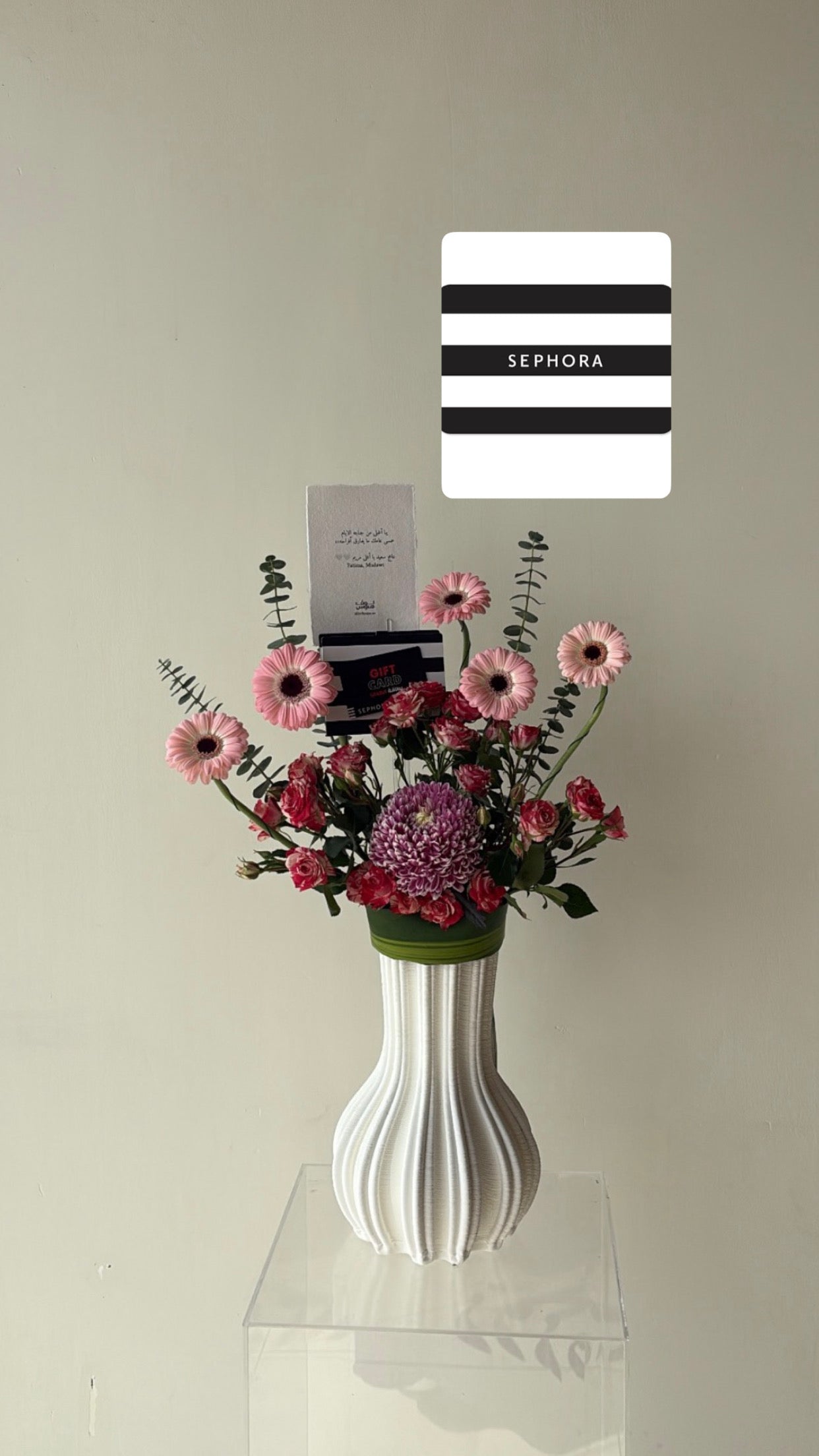 قيفت كارد 1000درهم Sephora