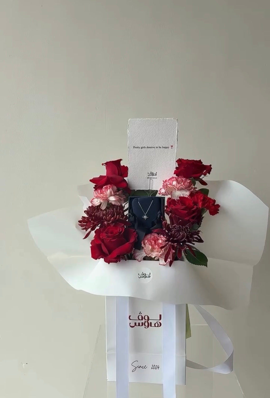 Apm قلادة النجمه