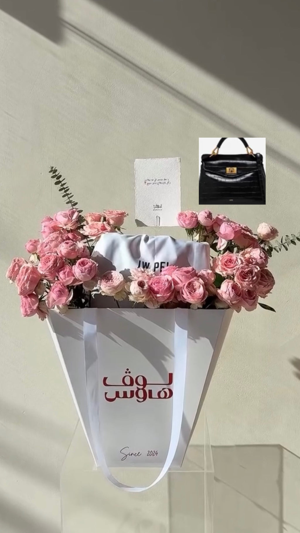 السوداءJW شنطة