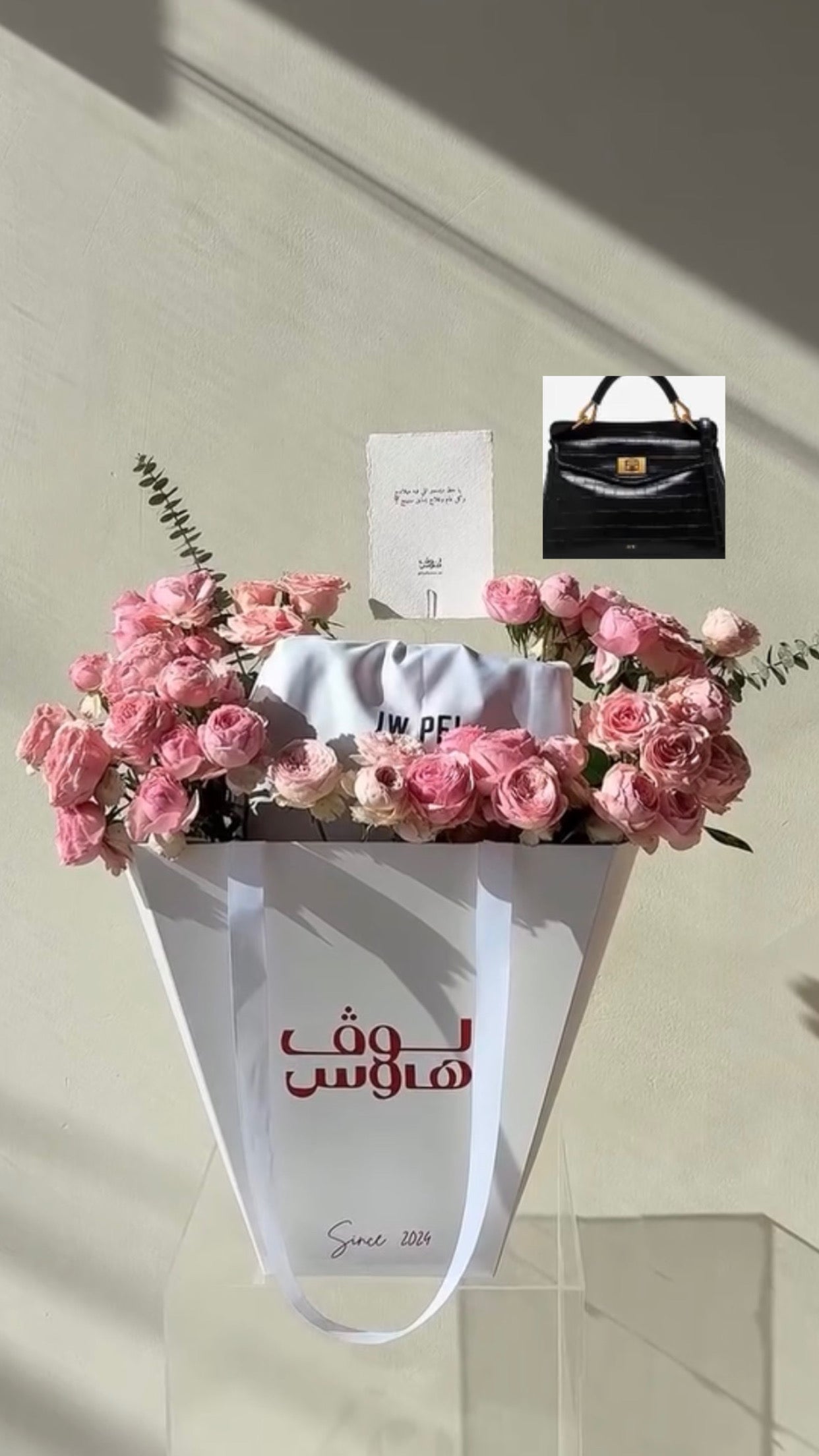 السوداءJW شنطة