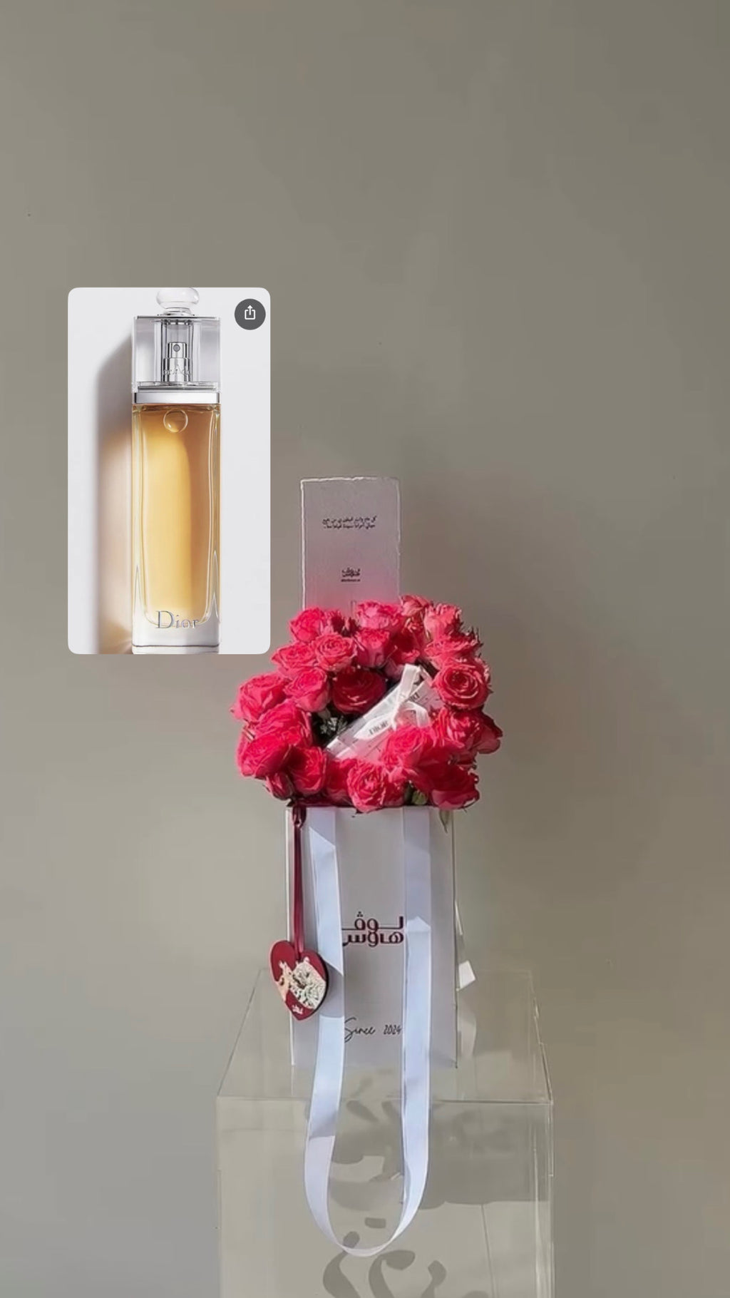 و ميدالية الفهد والغزاله Dior عطر