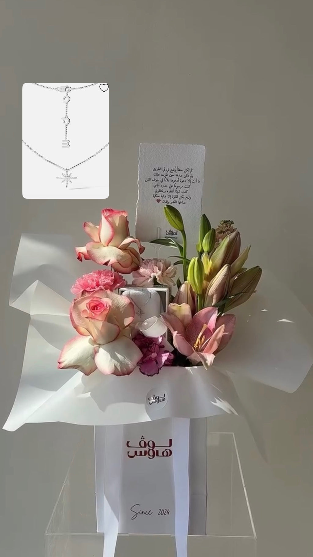 Apm عقد النجمه