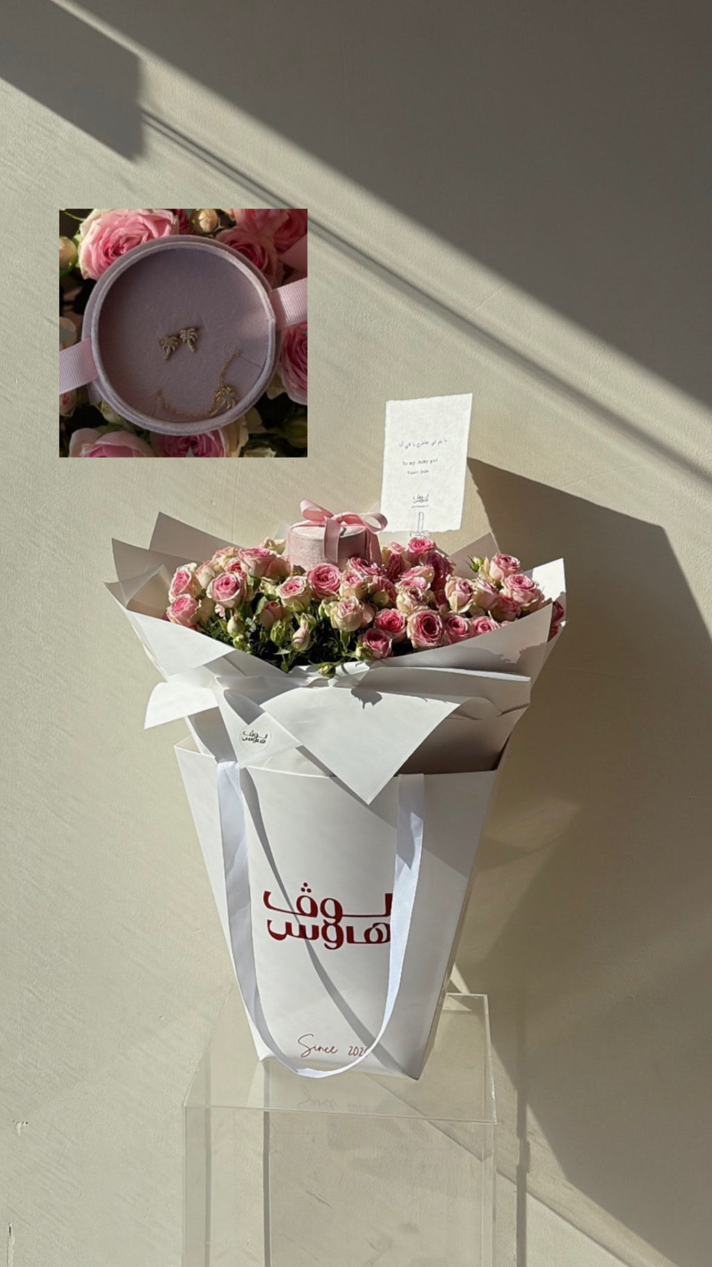 على شكل نخله Aisha’s charms طقم حلق و عقد من