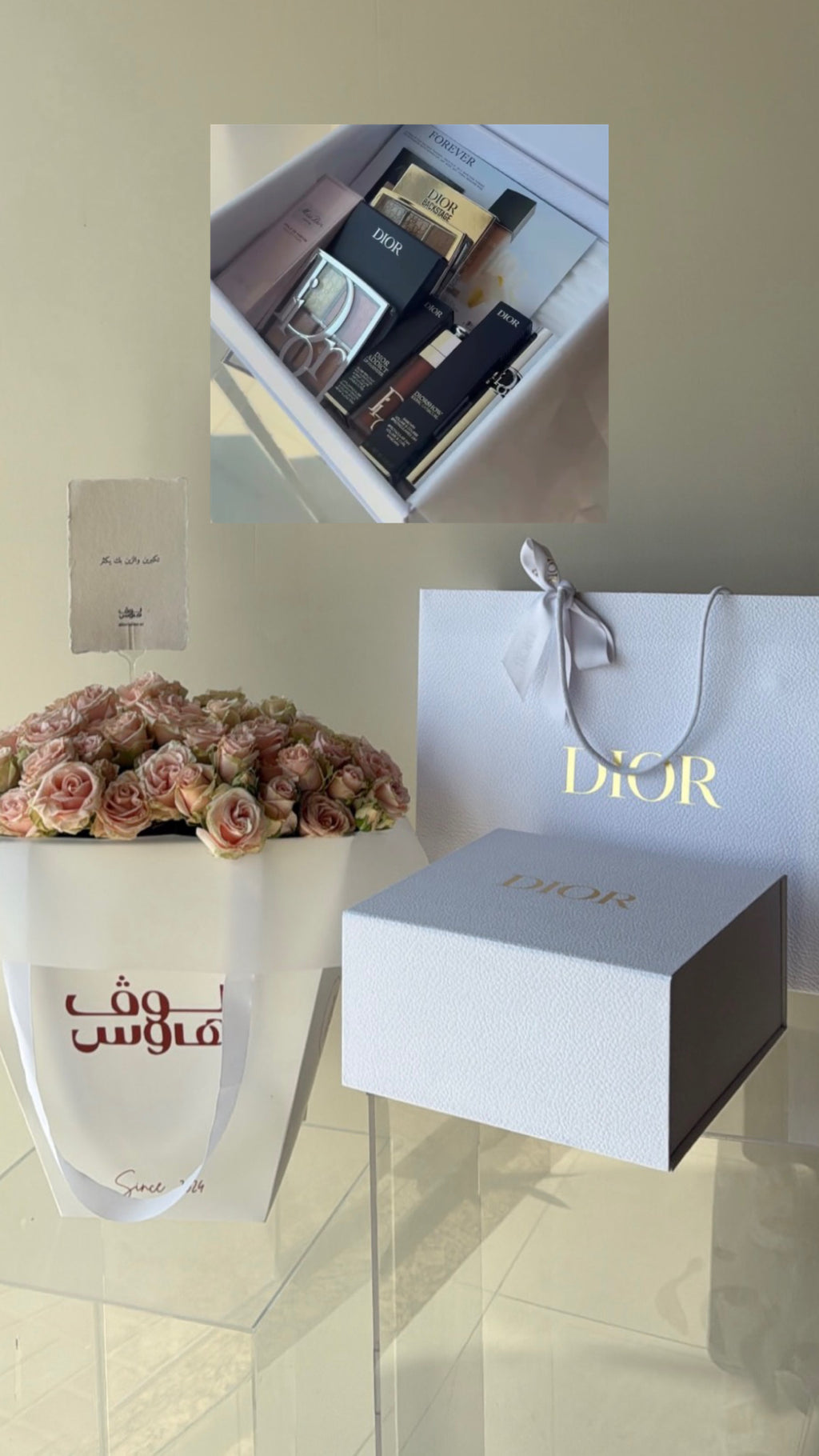 dior هدية ميكاب , عطر