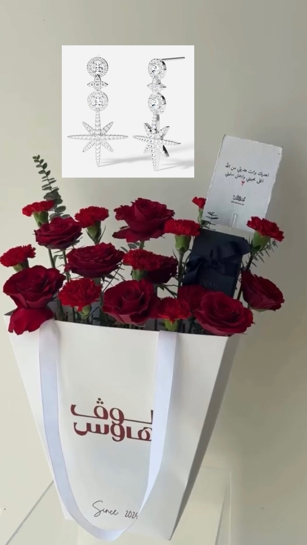 Apm حلق النجمه