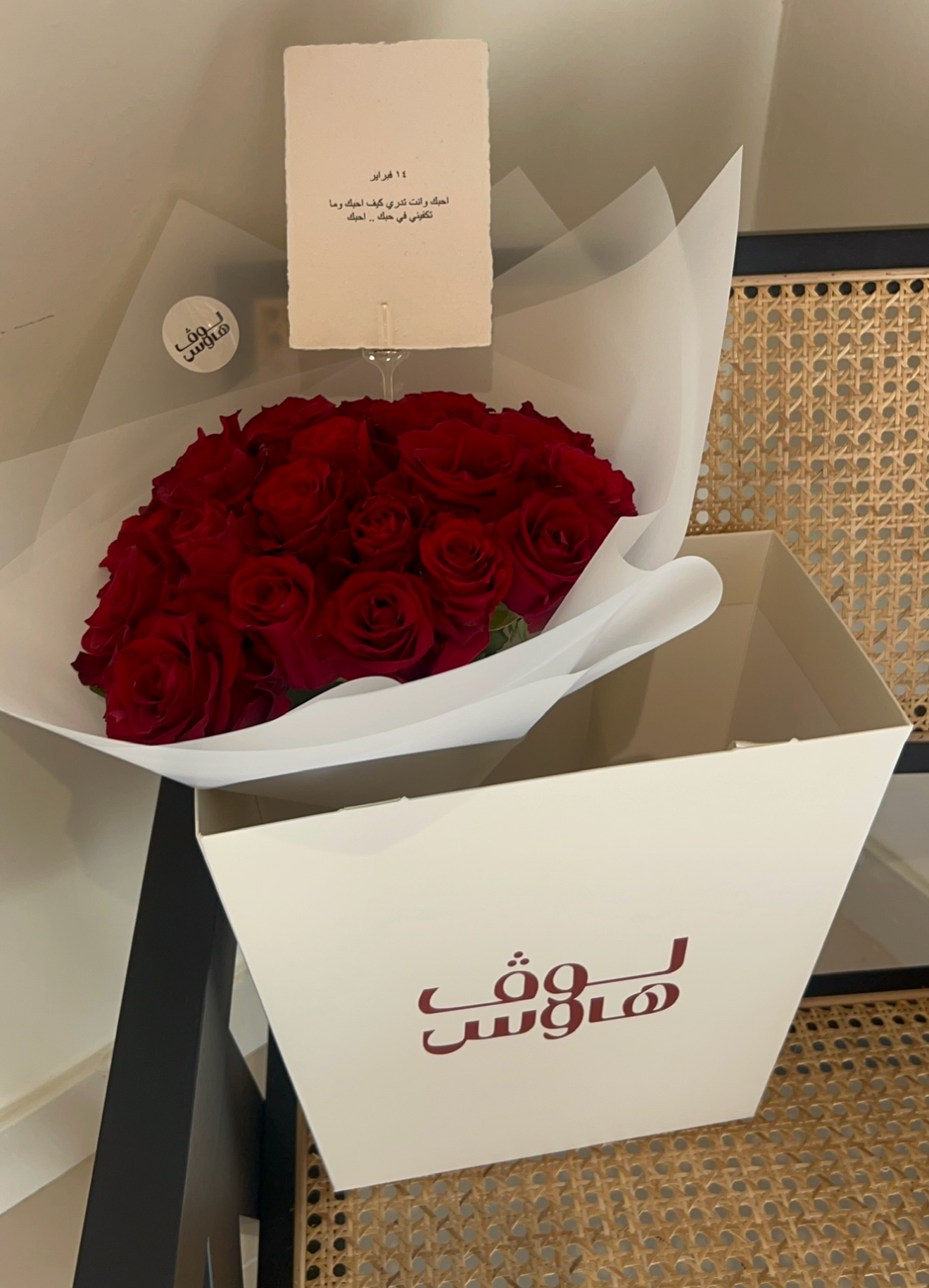 ثلاثين روز أحمـر بـريميوم