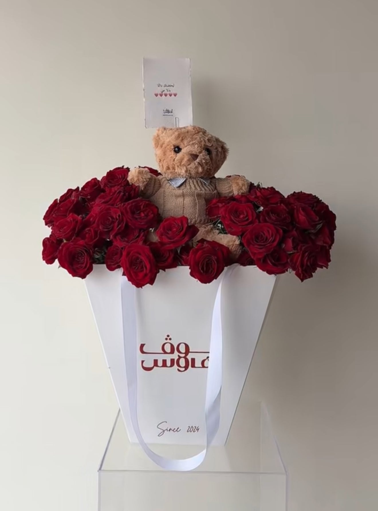 ورد أحمر مع دبدوب مطبوع عليه الاسم