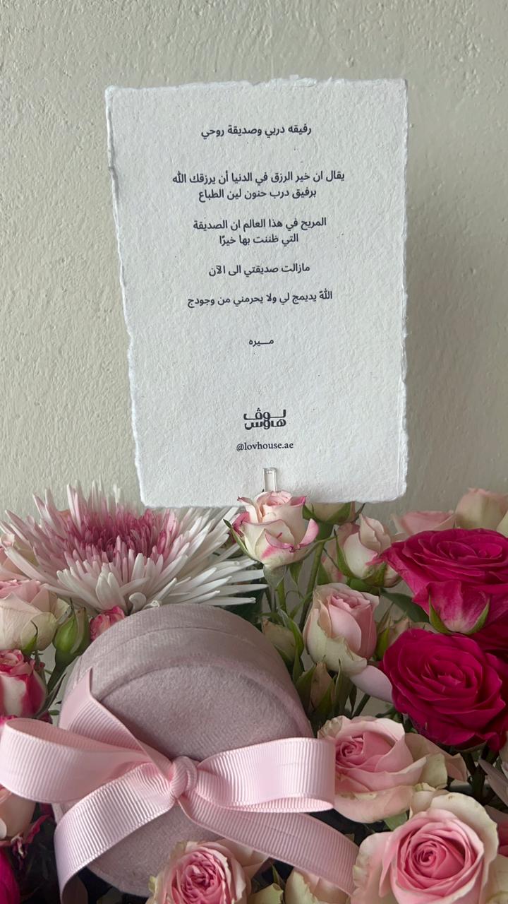 حلق القلب من Aisha's charms