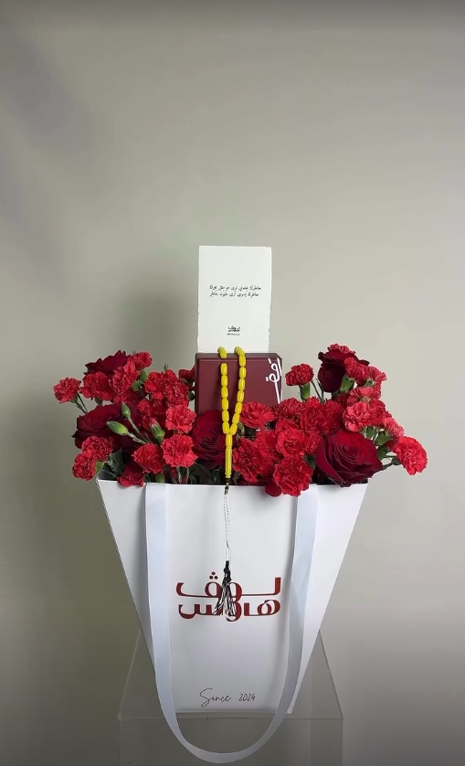مسباح اصفر