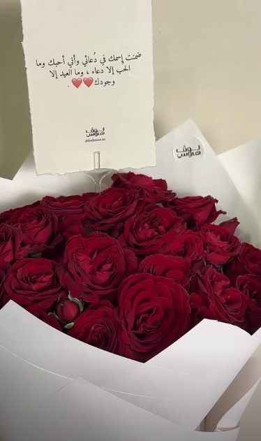 مسباح احمر