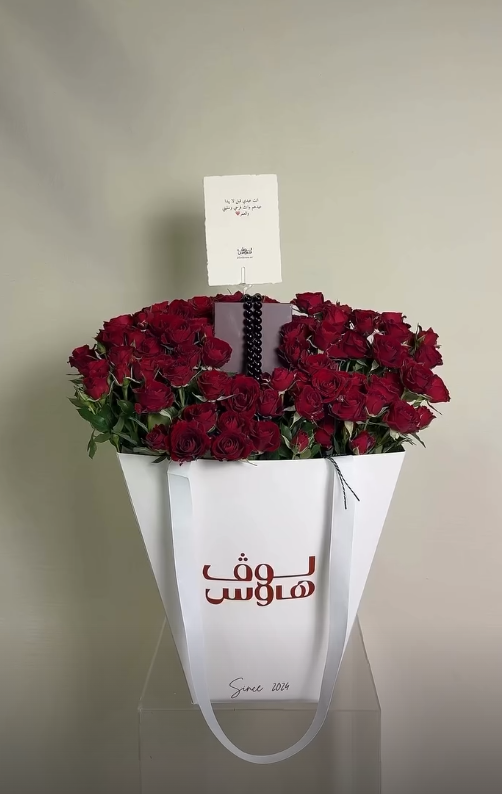 مسباح كهرمان اسود