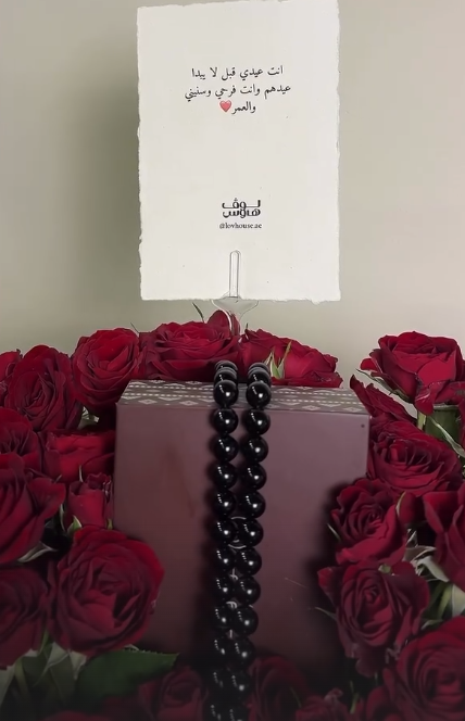 مسباح كهرمان اسود