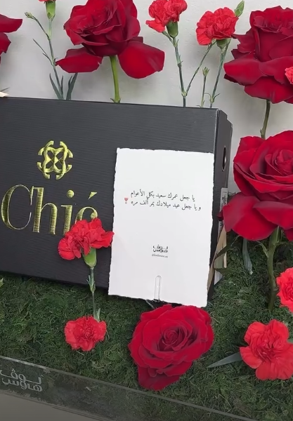 Chic نعال رجالي
