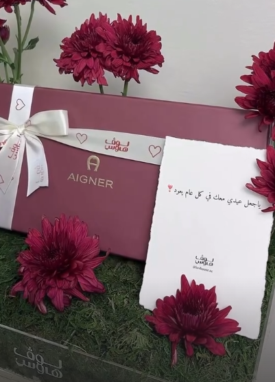 شماغ احمر Aigner