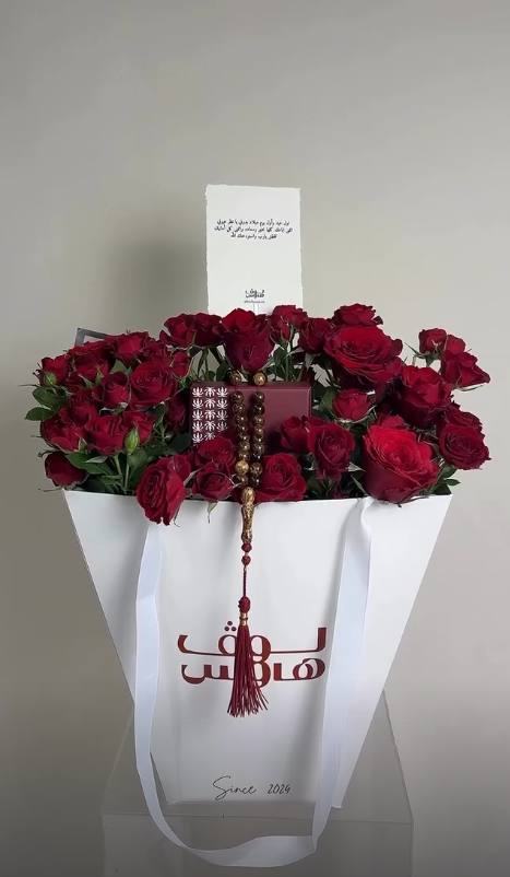 مسباح بني